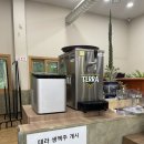 지평선한돈전주점 이미지