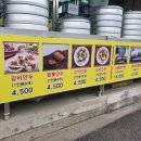 신나라찐빵