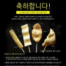(주)죠스푸드 이미지