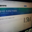 글로벌경영자문협동조합 이미지