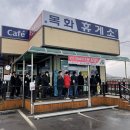 로또명당 이미지