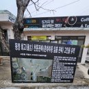 고인돌문명 Tour 이미지