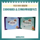 아산바른약국 이미지