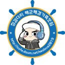 오늘의 날씨 (9월 17일 일요일) 입영 7일차 이미지