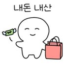 그린리프플라워