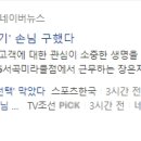 GS25서곡미라클점 이미지