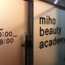 미호뷰티 이미지