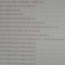 공조냉동 네이버블로그