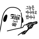 부산 아지매 국밥 신논현역점 이미지