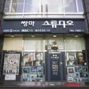 이화사진관 이미지