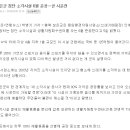 보은군 생활자원회수센터 이미지