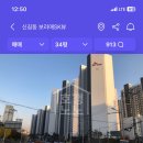 여의대방로35가길 이미지