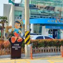 시전동주민자치센터 이미지