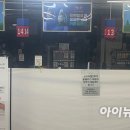 홈플러스 익스프레스 잠실점