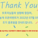 씻고놀개 이미지