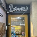 양도로 19번길 이미지