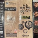 막창도둑 양산점
