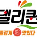 주/백년가백년교동