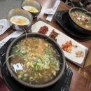 남부전주콩나물해장국 이미지