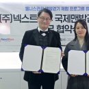 넥스트런 이미지
