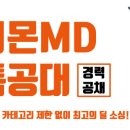 MD