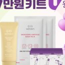 웰스킨 이미지