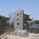 무척산식당 이미지