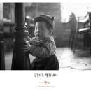 아이앤키드