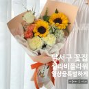 셀라비플라워 이미지