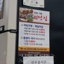 영월종합상가시장 | 영월 서부시장 미탄집 말고 뭐 먹지...?!