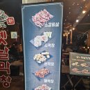 평내 호평동 토고리 옛날막창, 소갈비살 솔직후기