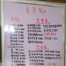 홍분식 티스토리