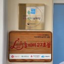 나진초등학교용창분교 | [공유] 우리 아이 겨울철 체력 관리하기… 어린이 실내 놀이 시설 5곳