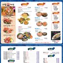 대게샵 점 이미지