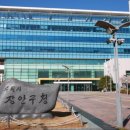 (주)장안 이미지