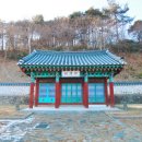 송담서원 이미지