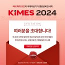 (주)유아이씨커머셜펌 이미지