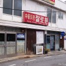 찰로원 이미지