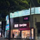 수원-0843 이미지