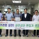 국민건강보험공단이천지사 이미지