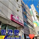 국민간판 이미지