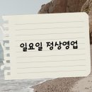 비비래쉬 이미지
