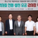 중소기업지원연구소