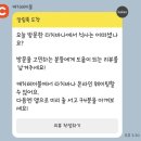 고터 맛집 후기 타치바나, 카페 브라우터 - 클라이밍과 지구력