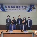 안강전자고등학교 이미지