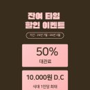 라온제나분당웨딩뷔페