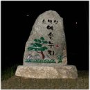 예솔누리 이미지