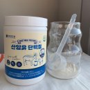 #52 3월의 끝자락 / 직장인의 행복한 일상 blog 😷
