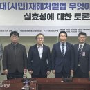 변호사이태원법률사무소 이미지