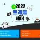 11번가 이미지